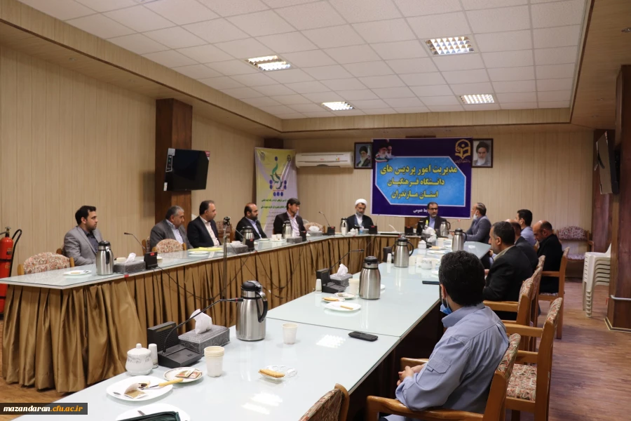 بسیج اساتید