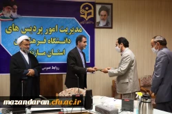 بسیج اساتید