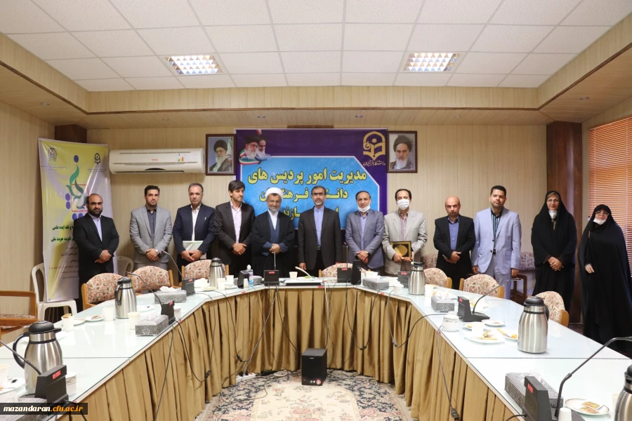 بسیج اساتید