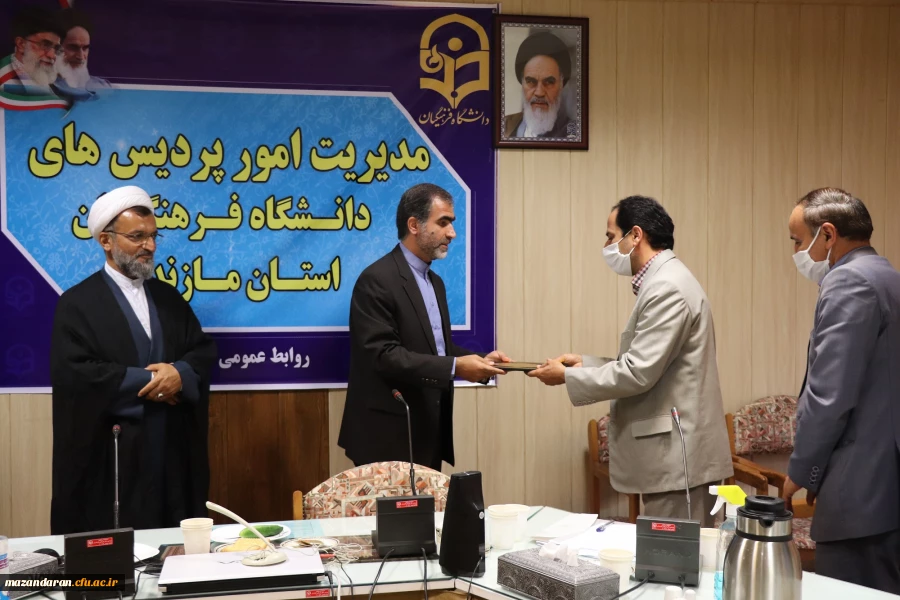 بسیج اساتید