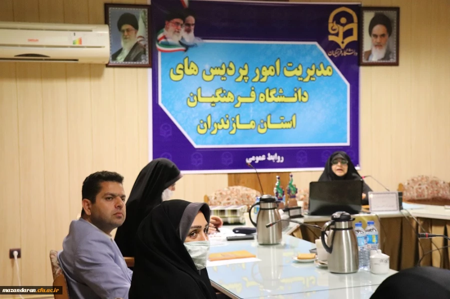 پنجاه و سومین کرسی ترویجی دانشگاه فرهنگیان به میزبانی استان مازندران