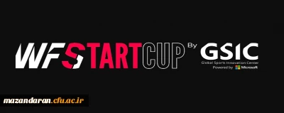 ﻓﺮﺍﺧﻮﺍﻥ ﺷﺮﮐﺖ ﺩﺭ ﻣﺴﺎﺑﻘﻪ ﺑﯿﻦﺍﻟﻤﻠﻠﯽ 2020 startcup ﺻﻨﻌﺖ ﻭﺭﺯﺵ با ﻫﻤﮑﺎﺭﯼ ﻣﺎﯾﮑﺮﻭﺳﺎﻓﺖ