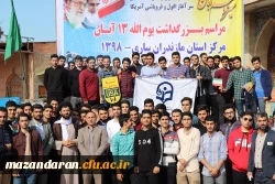 دانشگاه از قاب دوربین