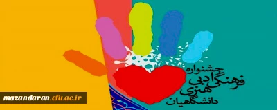 مدیرکل فرهنگی و اجتماعی وزارت علوم، تحقیقات و فناوری:

برگزاری چهارمین مرحله پویش «زندگی، دست یاریگر توست» با عنوان جشنواره «ادبی، فرهنگی و هنری دانشگاهیان»