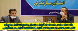 جلسه شورای آموزشی، پژوهشی و تحصیلات تکمیلی دانشگاه فرهنگیان مازندران برگزار شد 2