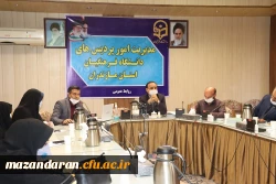 جلسه شورای آموزشی، پژوهشی و تحصیلات تکمیلی دانشگاه فرهنگیان مازندران