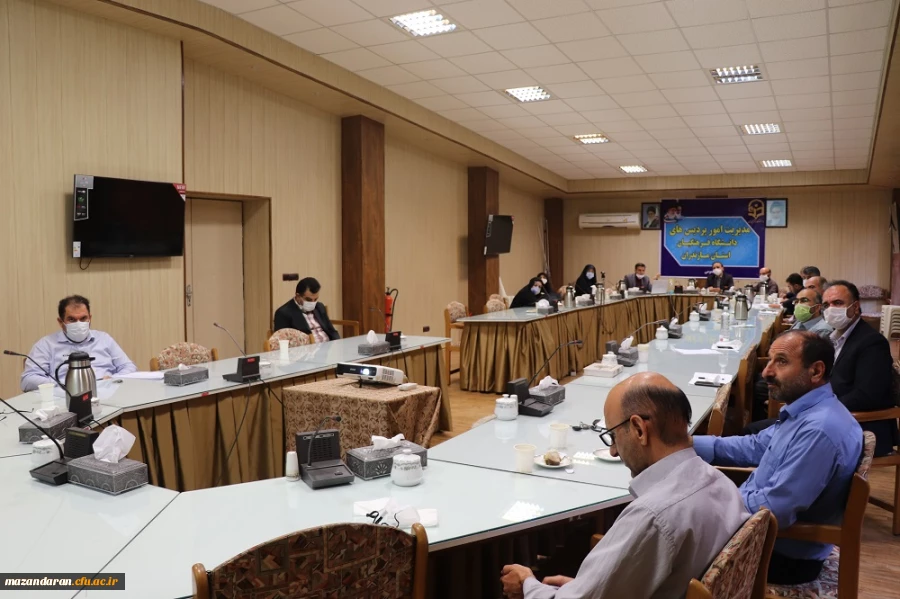 جلسه شورای آموزشی، پژوهشی و تحصیلات تکمیلی دانشگاه فرهنگیان مازندران