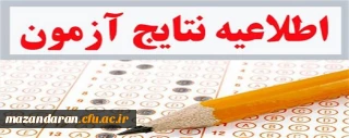 آزمون پودمان اول مهارت آموزان ماده 28 با موفقیت به اتمام رسید

اعلام نتایج آزمون پودمان اول مهارت آموزان ماده 28