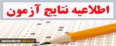 آزمون پودمان اول مهارت آموزان ماده 28 با موفقیت به اتمام رسید

اعلام نتایج آزمون پودمان اول مهارت آموزان ماده 28