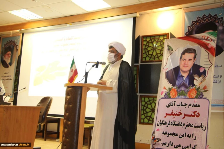 حضور دکتر خنیفر در استان مازندران