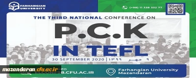 دانشگاه فرهنگیان مازندران

سومین همایش ملی دانش آموزش محتوا در زبان انگلیسی