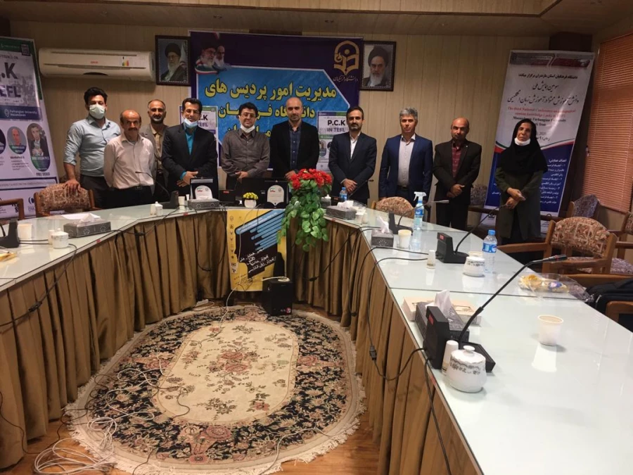 سومین همایش ملی دانش آموزش محتوا در زبان انگلیسی (pck)در استان مازندران برگزار شد. 2