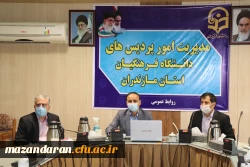 جلسه مشترک در خصوص تفاهم نامه فی مابین اداره کل فنی و حرفه ای  استان و مدیریت امور پردیس های دانشگاه فرهنگیان استان مازندران 3