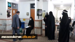 بازدید مدیریت امور پردیس های دانشگاه فرهنگیان مازندران از فرایند مصاحبه پردیس های استان 4