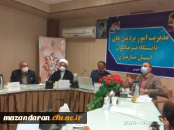 برگزاری نشست علمی تخصصی « بررسی پیامدهای انتقال آب بین حوضه ای البرز»  8