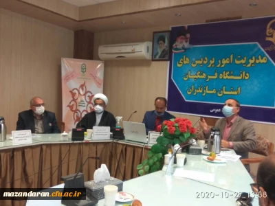 برگزاری نشست علمی تخصصی « بررسی پیامدهای انتقال آب بین حوضه ای البرز» 