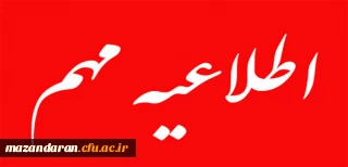 قابل توجه دانشجویان جدیدالورود

 تکمیل پرسشنامه فرهنگی
