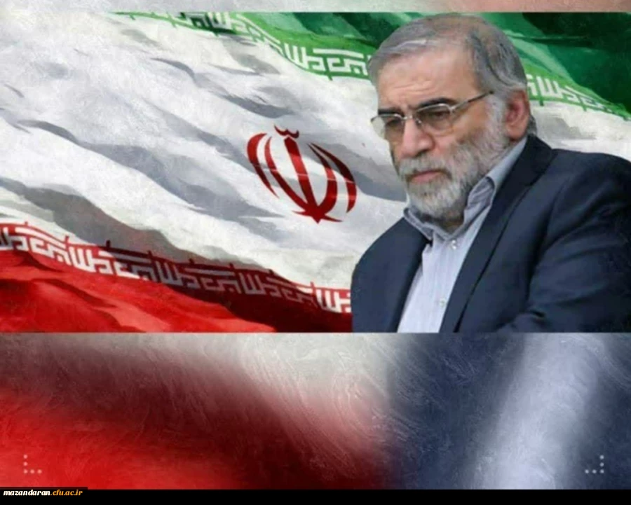 پیام تسلیت دانشگاه فرهنگیان استان مازندران  در پی شهادت دکتر محسن فخری زاده 2