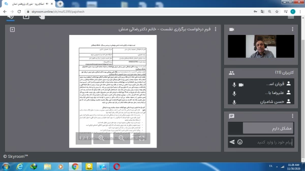 برگزاری جلسه شورای پژوهش دانشگاه فرهنگیان استان مازندران 3
