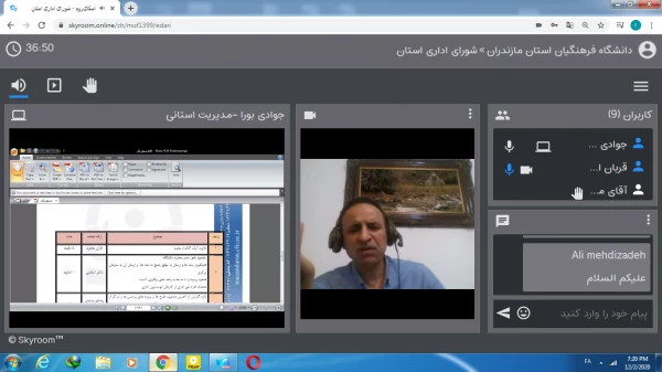 برگزاری جلسه شورای مدیریت دانشگاه فرهنگیان استان مازندران 2