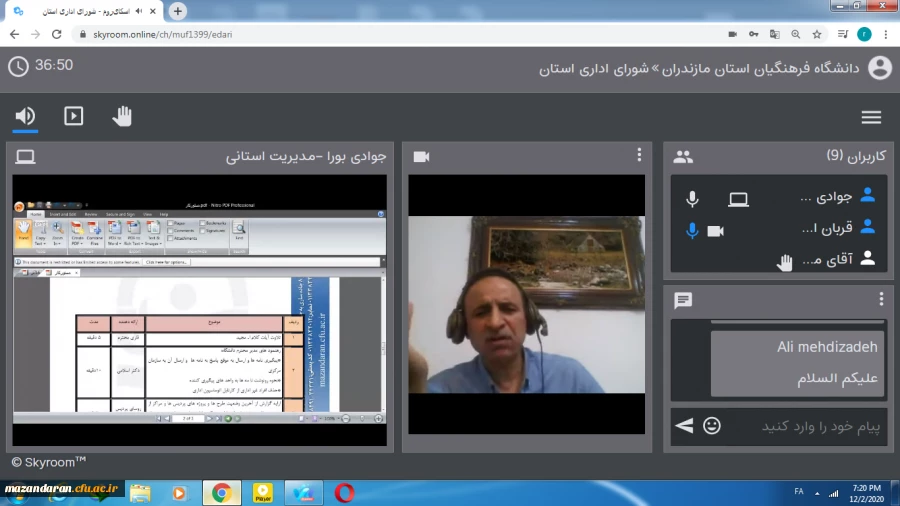 برگزاری جلسه شورای مدیریت دانشگاه فرهنگیان استان مازندران 2