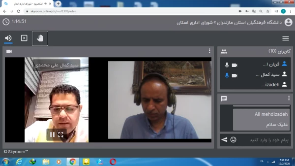 برگزاری جلسه شورای مدیریت دانشگاه فرهنگیان استان مازندران 3