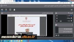 برگزاری جلسه شورای مدیریت دانشگاه فرهنگیان استان مازندران 4