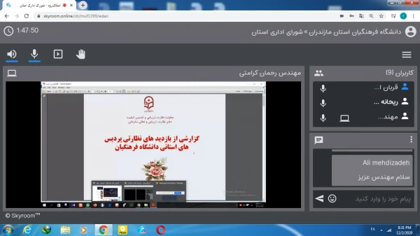 برگزاری جلسه شورای مدیریت دانشگاه فرهنگیان استان مازندران 4