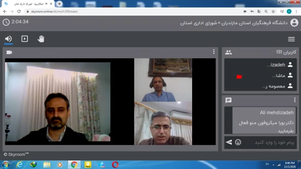 برگزاری جلسه شورای مدیریت دانشگاه فرهنگیان استان مازندران 5