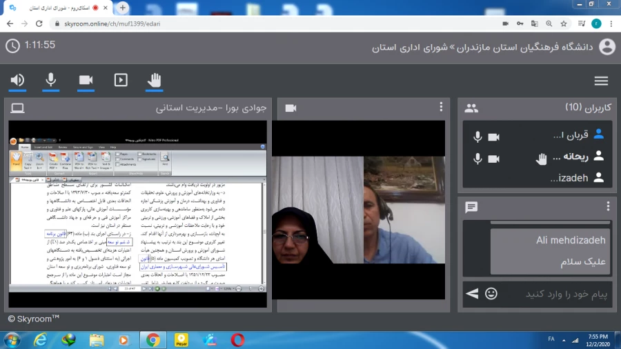 برگزاری جلسه شورای مدیریت دانشگاه فرهنگیان استان مازندران 6