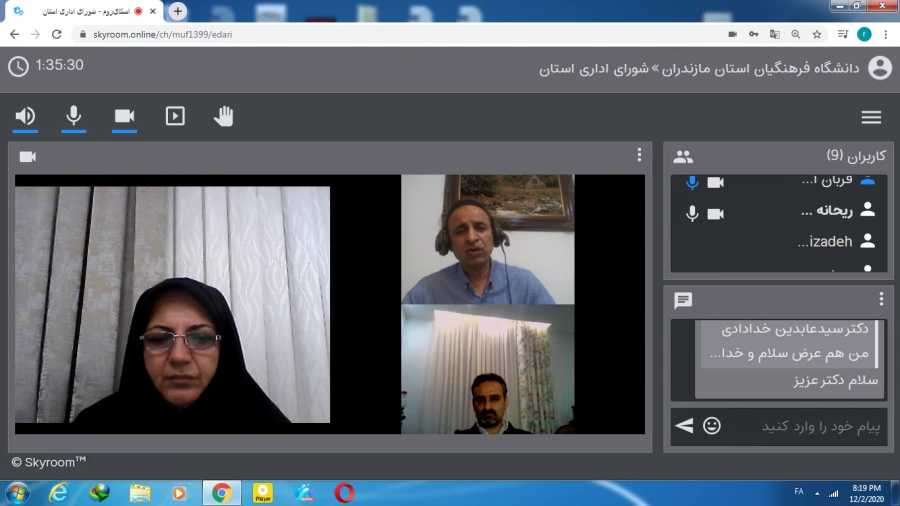 برگزاری جلسه شورای مدیریت دانشگاه فرهنگیان استان مازندران 8