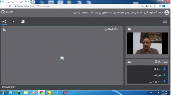 برگزاری مراسم گرامیداشت روز دانشجو درفضای اسکای روم 6