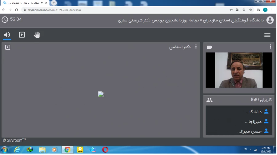 برگزاری مراسم گرامیداشت روز دانشجو درفضای اسکای روم 6