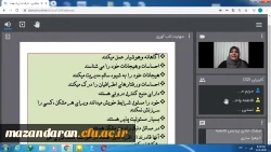 کارگاه های مختلف آموزشی و نشست های علمی -تخصصی 3