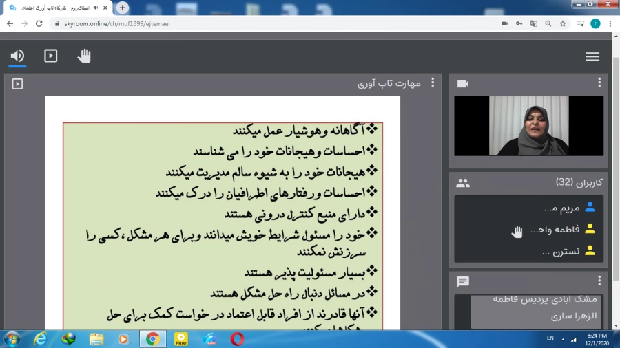 کارگاه های مختلف آموزشی و نشست های علمی -تخصصی 3