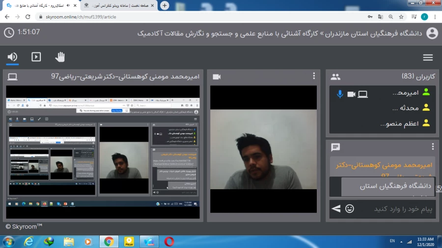 کارگاه های مختلف آموزشی و نشست های علمی -تخصصی 4