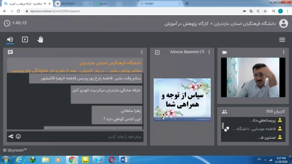 کارگاه های مختلف آموزشی و نشست های علمی -تخصصی 5