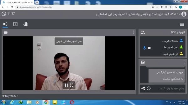 کارگاه های مختلف آموزشی و نشست های علمی -تخصصی 8