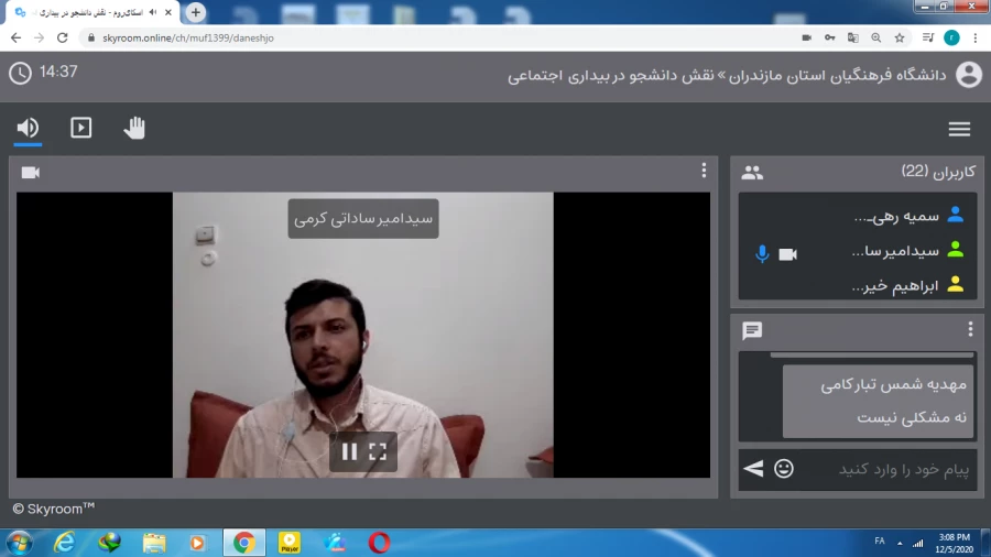 کارگاه های مختلف آموزشی و نشست های علمی -تخصصی 8