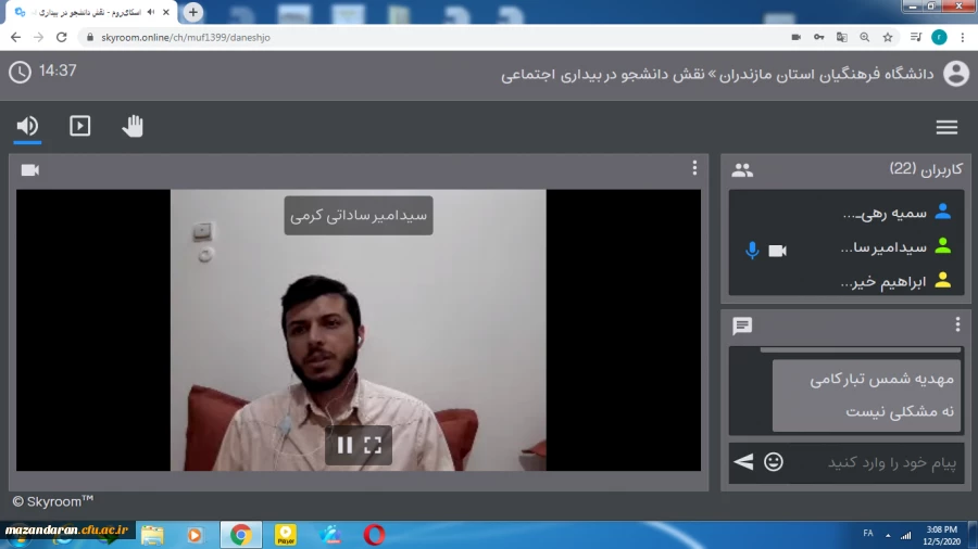 کارگاه های مختلف آموزشی و نشست های علمی -تخصصی 8کارگاه های مختلف آموزشی و نشست های علمی -تخصصی 9