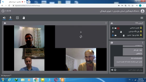 برگزاری جلسه شورای فرهنگی ودانشجویی دانشگاه فرهنگیان استان مازندران 2