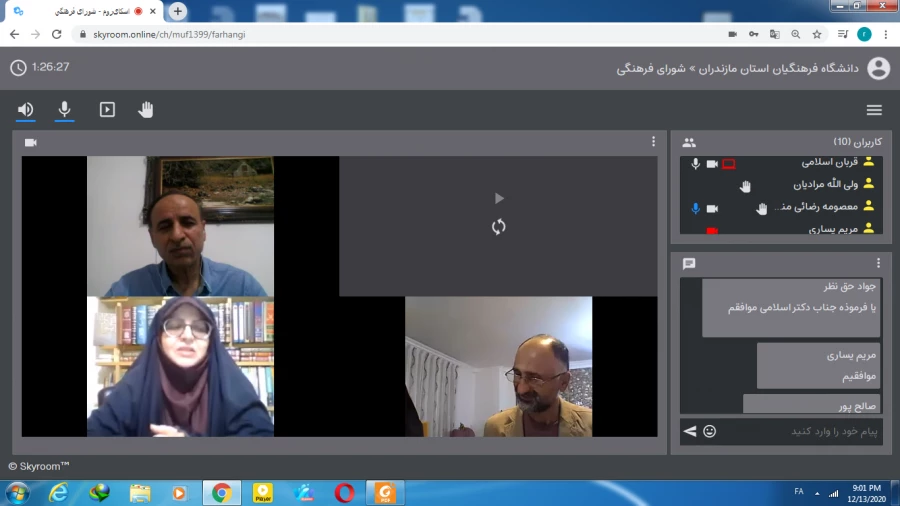 برگزاری جلسه شورای فرهنگی ودانشجویی دانشگاه فرهنگیان استان مازندران 5