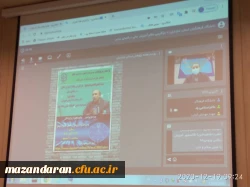 تجلیل از پژوهشگران برتر دانشگاه فرهنگیان استان مازندران 3