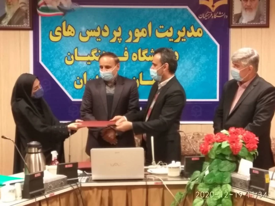 تجلیل از پژوهشگران برتر دانشگاه فرهنگیان استان مازندران 5