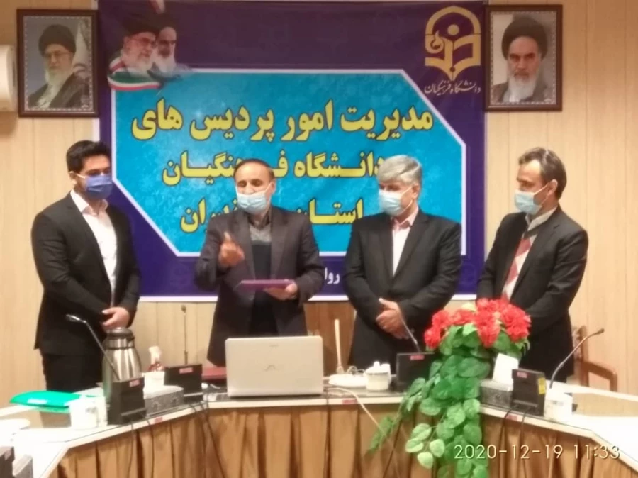 تجلیل از پژوهشگران برتر دانشگاه فرهنگیان استان مازندران 6