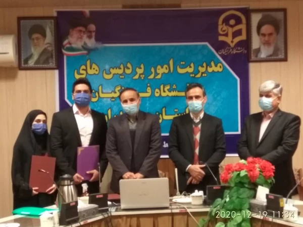 تجلیل از پژوهشگران برتر دانشگاه فرهنگیان استان مازندران 7