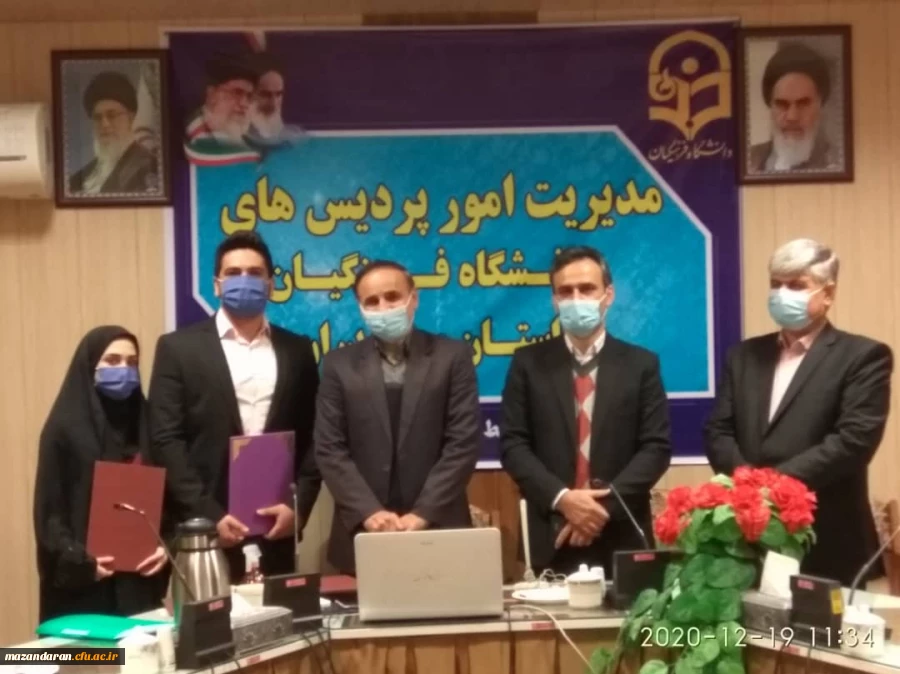 تجلیل از پژوهشگران برتر دانشگاه فرهنگیان استان مازندران 7