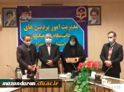 تجلیل از پژوهشگران برتر دانشگاه فرهنگیان استان مازندران 8