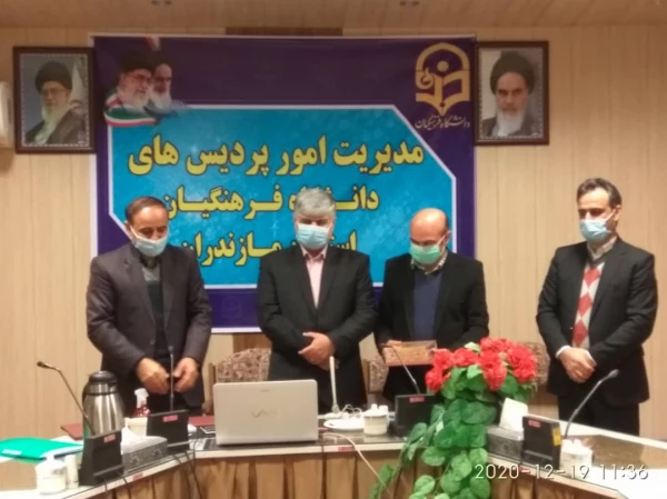 تجلیل از پژوهشگران برتر دانشگاه فرهنگیان استان مازندران 9