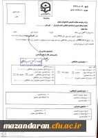 قابل توجه دانشجومعلمان ورودی 99 پردیس دکتر شریعتی (ویژه برادران) 2
